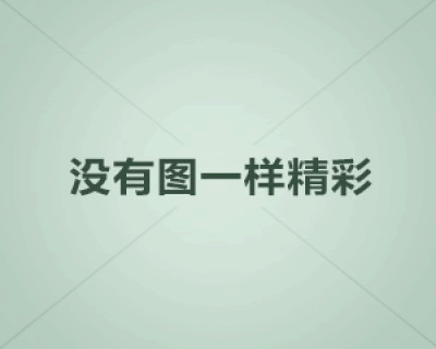分享可用的Gmail账号密码，轻松上邮箱